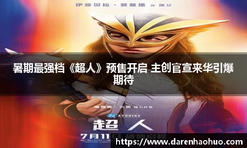 多多